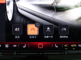 走行モードも選択できます!
