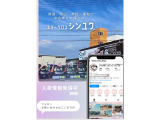 運転者にとっては日々使用することとなる運転席です。運転席が快適だと運転に集中することができますね。