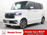 当店は、実際にお車を見て・触れて・感じていただくことを大切にしているため、現車確認を推奨させていただいております。是非、お問い合わせをお待ちしております!