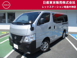 お陰様で在庫車の入れ替わりが早くなっております。ご来店前に在庫確認、ご来店予約をいただければ幸いです!ご来店予約は042-549-1123まで!