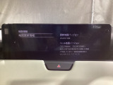 地図更新(差分)では、車載通信機経由でナビゲーション地図のアップデートが可能です。※詳細は店舗スタッフまでお問い合わせください。