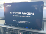 【メーカー純正ナビ】インテリアに溶け込むスタイリッシュな「専用設計」メーカーナビを装備♪視認性や操作性など基本性能にも優れ、より上質なカーライフをお楽しみいただけます。