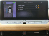 プロパイロットパーキング(縦列駐車、並列駐車、車庫入れに対応し、ステアリング、アクセル、ブレーキ、シフトを車が制御して駐車をアシストします)