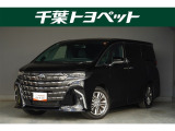 トヨタ アルファード