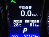 メーター内インフォメーション