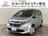 東北六県をカバーする『ホンダモビリティ東北』の全在庫のご商談も、ご希望に合わせて可能です。お気軽にお問い合わせ下さい。なお、他店にて展示の中古車は店舗間に応じて別途陸送費がかかります。ご了承ください。