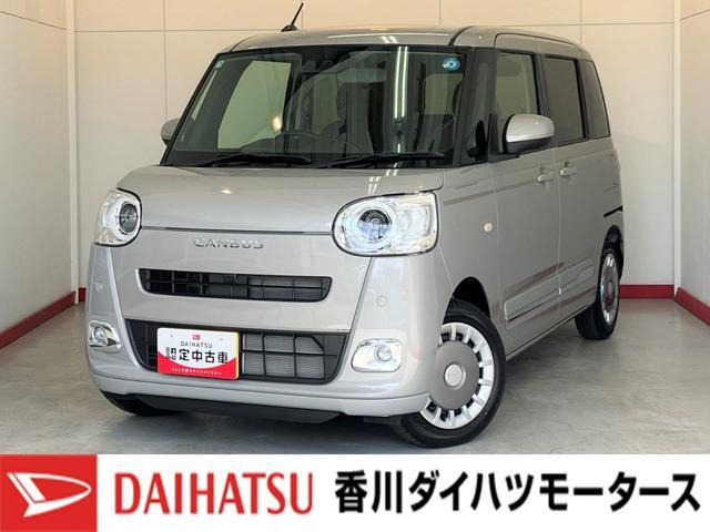 ダイハツ ムーヴキャンバス 