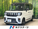 2トーンカラー 純正9型ナビ 全周囲カメラ 両側パワスラ シートヒーター