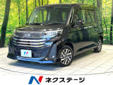 両側電動ドア 純正SDナビ バックカメラ 衝突被害軽減システム 禁煙車