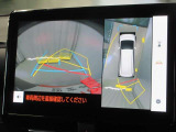 パノラミックビューモニター付きです。車両を上から見たような映像をディスプレイオーディオ画面に表示。運転席からの目視だけでは見にくい、車両周辺の状況をリアルタイムでしっかり確認できます。