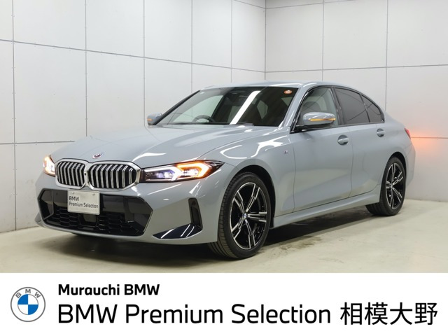 3シリーズセダン 320d xドライブ Mスポーツ 4WD 
