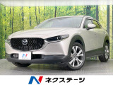 純正8.8型ナビ 全周囲カメラ 衝突軽減装置 禁煙車 コーナーセンサー