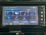 オーディオメニューもたくさん!ドライブのお供にお好みの音楽やテレビで楽しんでください!