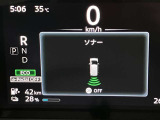 障害物を感知し知らせてくれるので安心です♪