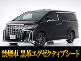 最長7年最大437項目全国対応保証完備!車種問い合わせコード「90660」