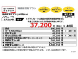 当社おすすめプラン(残価設定型プラン)詳しくは営業スタッフまでお問い合わせください