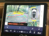 【パノラミックビューモニター】専用のカメラにより、上から見下ろしたような視点で360度クルマの周囲を確認することができます☆死角部分も確認しやすく、狭い場所での切り返しや駐車もスムーズに行えます。