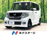 両側電動ドア 純正SDナビ バックカメラ 衝突被害軽減システム 禁煙車