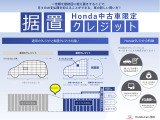 ヴェゼル 1.5 e:HEV Z 4WD 