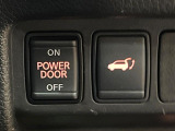 【パワーバックドア】スマートキーや運転席のボタンを押すだけでリアゲートが自動で開閉します!荷物を持っている時や、高い位置にあるバックドアを閉める際に便利な機能です♪