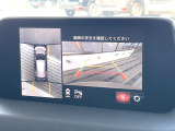 【マルチビューカメラシステム】専用のカメラにより、上から見下ろしたような視点で360度クルマの周囲を確認することができます☆死角部分も確認しやすく、狭い場所での切り返しや駐車もスムーズに行えます。