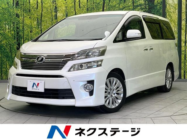 ヴェルファイア 2.4 Z Gエディション