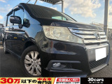 ホンダ ステップワゴン