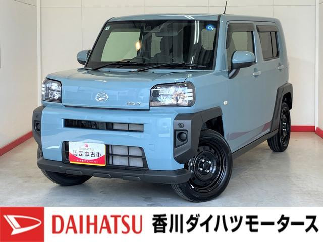 タフト X