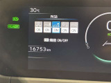 【パーキングサポートブレーキ】超音波センサーで進行方向の障害物を検知し、万が一誤ってアクセルを踏んでしまった時にブザーとランプ表示でお知らせ!加速を抑制し衝突被害を軽減します!