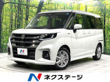 純正9インチナビ 全方位カメラ セーフティサポート アダプティブクルーズ