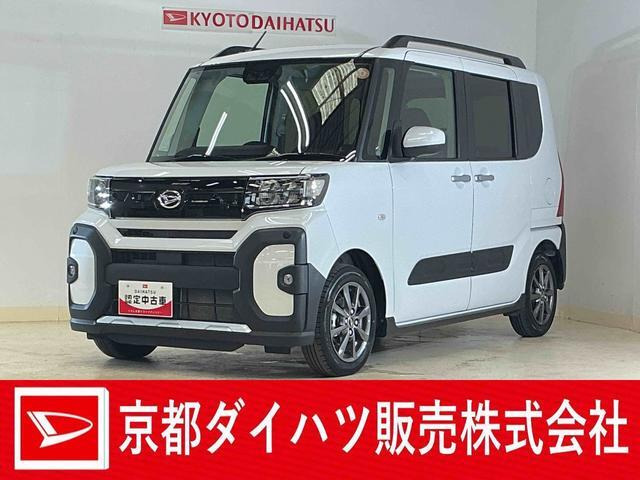 タント ファンクロス リミテッド 