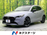 SDナビ 全周囲カメラ 衝突被害軽減システム 禁煙車 ドラレコ