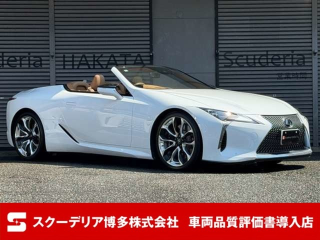 レクサス LCコンバーチブル 