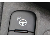 アドバンスト パーク付きです。カメラやソナーによって、周囲を監視しながら駐車を支援。障害物を検知した場合には警報を鳴らし、ブレーキ制御を行うことで接触回避を支援します。