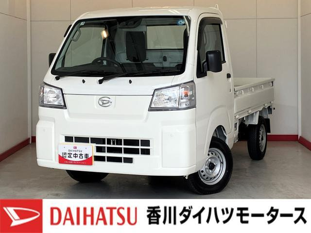 ハイゼットトラック スタンダード 3方開