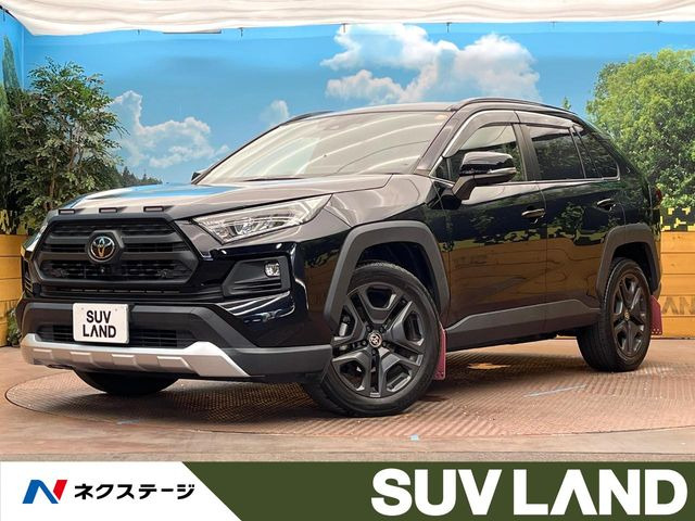 RAV4  アドベンチャー