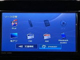 ☆知らないところへのドライブもラクラク安心です☆機種によってはTVやDVDやBluetooth機能を使って楽しいドライブをより快適にしてくれます☆