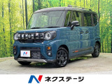 両側電動スライド 衝突被害軽減システム レーダークルーズ 禁煙車
