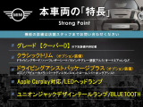 ミニ クーパー D クラシック・トリム