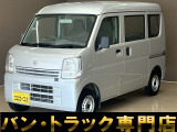バントラック専門店 総在庫50台 ハイエース NV350キャラバン中心にガソリン車 ディーゼル車 在庫多数 タウンエース バネット 軽トラ 軽バンも多数ございます