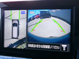 アラウンドビューモニター。クルマを上空から見下ろしているかのような映像で、駐車の際、周囲の安全を確認できます!