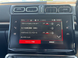 店舗にて現車の確認もいただけますので、お電話で在庫のご確認の上是非ご来店くださいませ。