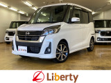 ■□■□■ 近畿・四国・九州・北陸で27店舗展開中のリバティです!! お好きな車種・グレード・カラーがきっと見つかります。登録届出済未使用車は遠方販売不可です。ご購入可能エリアに関してはお問合せください。