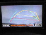 バックガイドモニターで、後方を確認しながら安心して駐車することができます。運転初心者も熟練者も必須の機能ですよ!