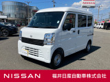 日産正規ディーラーの福井日産です!この度はご閲覧ありがとうございます!