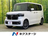 届出済未使用車 両側電動スライド バックカメラ 衝突被害軽減システム