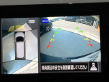 前後左右4つのカメラで、上から見たような映像をお届け、駐車時も安心、アラウンドビューモニター付(肉眼では確認し辛い左前の映像に切り替えることも可能です)。
