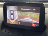 【360&deg;ビューモニター】専用のカメラにより、上から見下ろしたような視点で360度クルマの周囲を確認することができます☆死角部分も確認しやすく、狭い場所での切り返しや駐車もスムーズに行えます。