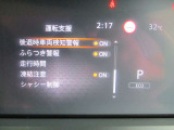 後退時車両検知支援・ふらつき警報・走行時間・凍結注意・シャシー制御等の設定が出来ます。