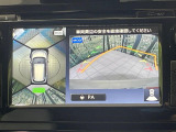 【アラウンドビューモニター】専用のカメラにより、上から見下ろしたような視点で360度クルマの周囲を確認することができます☆死角部分も確認しやすく、狭い場所での切り返しや駐車もスムーズに行えます。